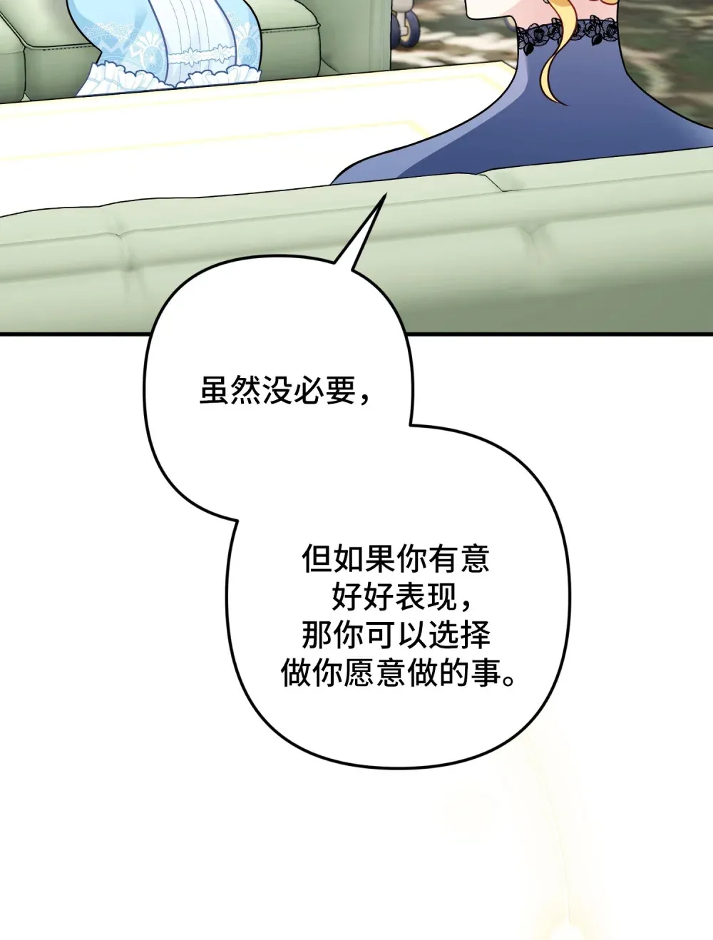 3 3 第81页