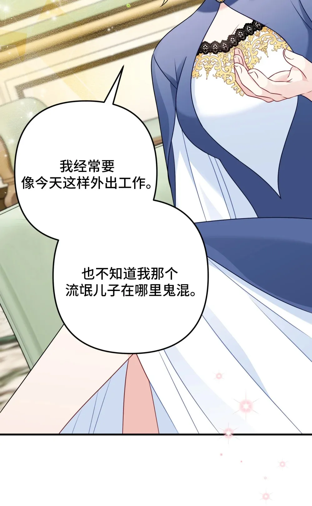 3 3 第83页