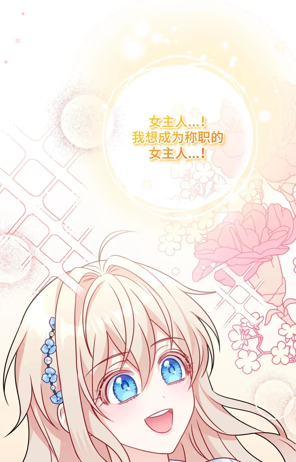 3 3 第85页
