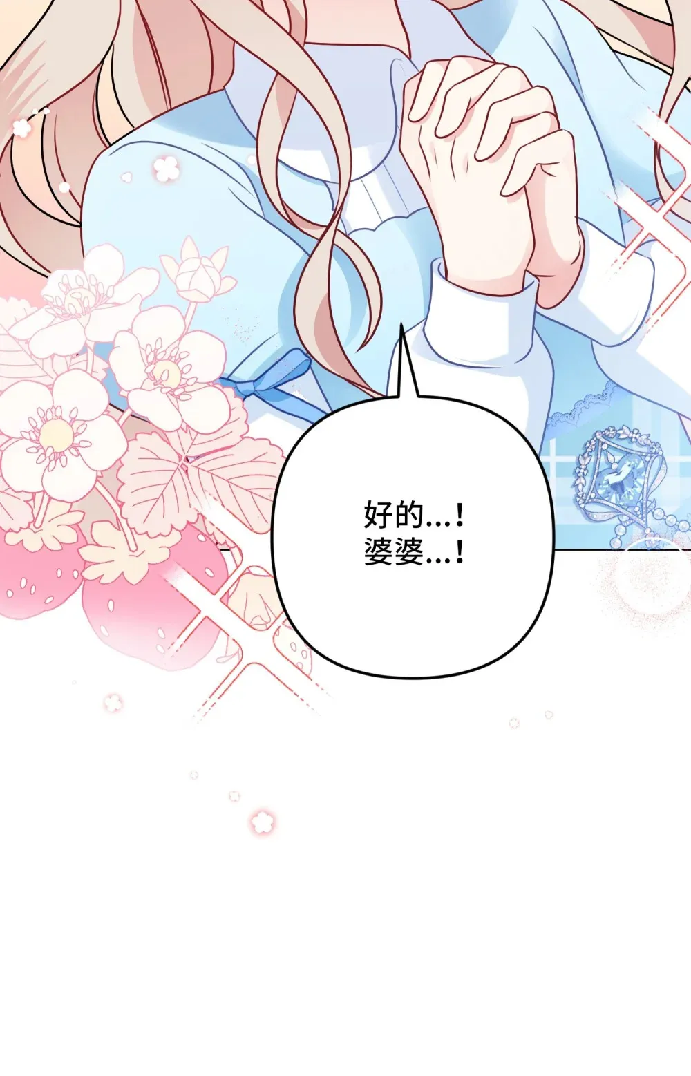 3 3 第86页