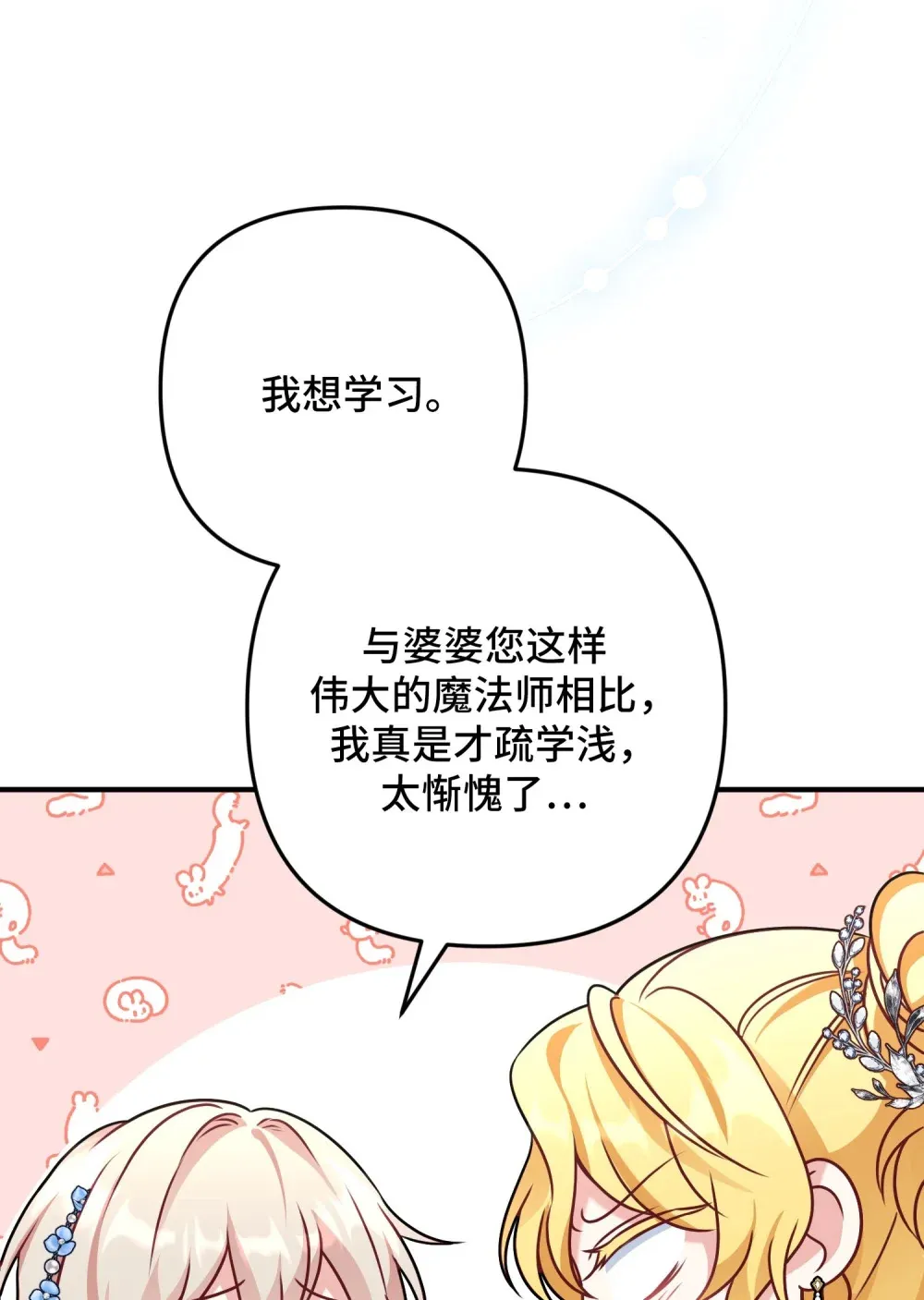 3 3 第94页