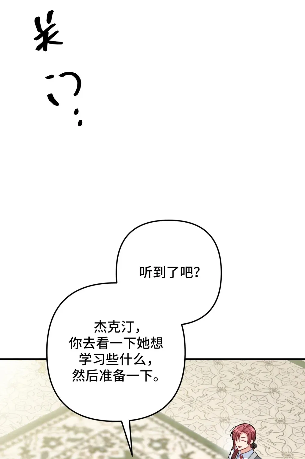 3 3 第96页