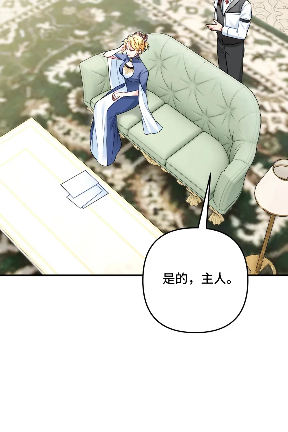 3 3 第97页