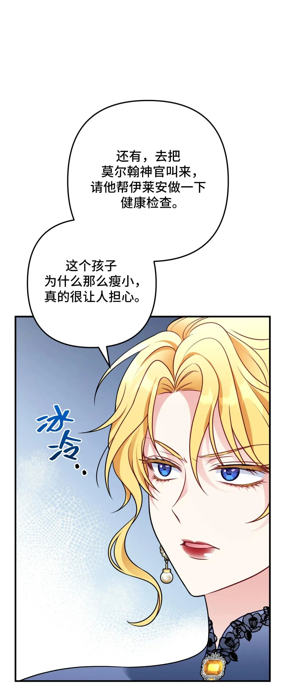 3 3 第98页