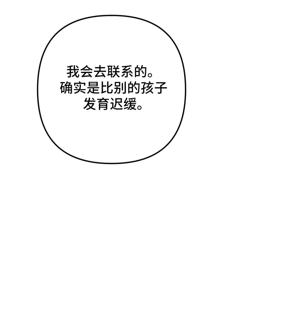 3 3 第99页