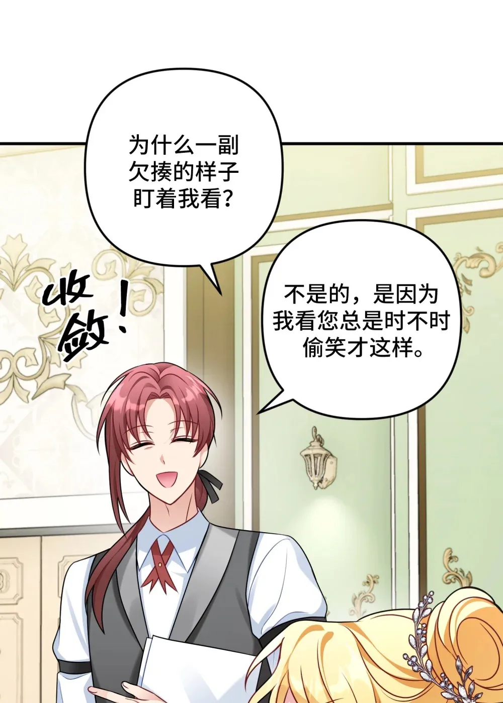 3 3 第101页