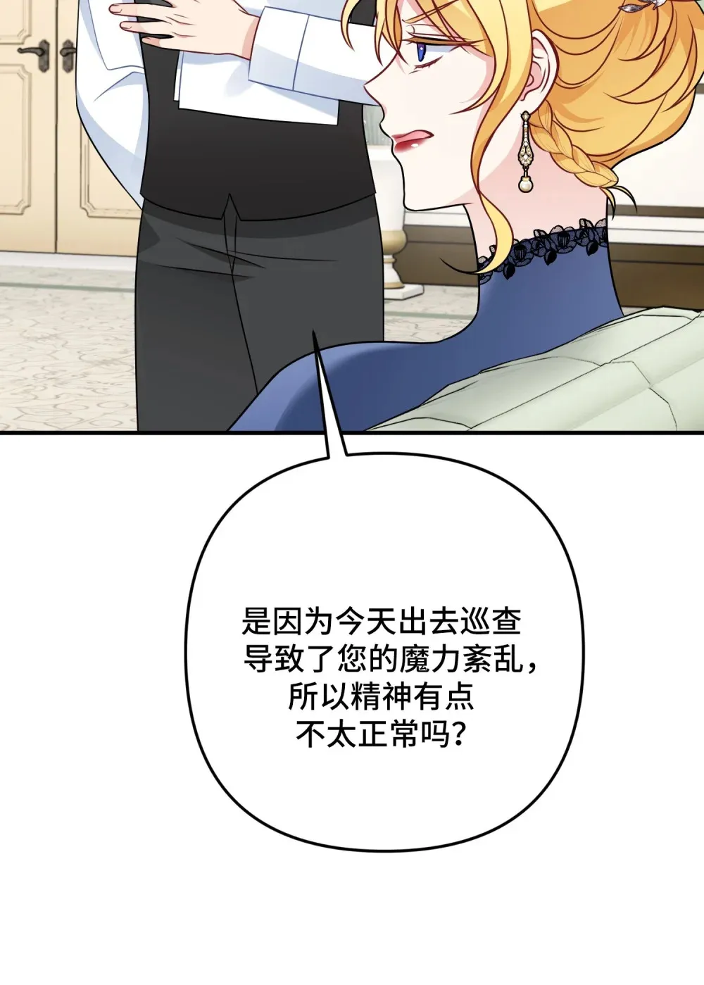 3 3 第102页
