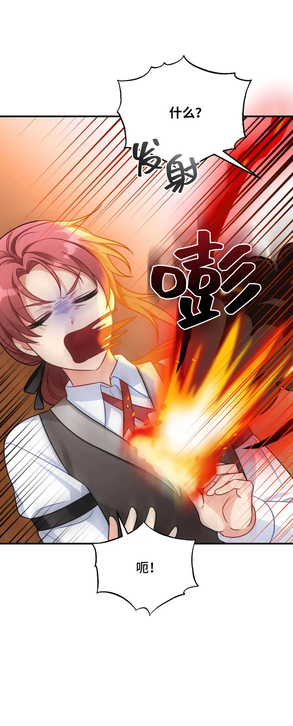 3 3 第103页