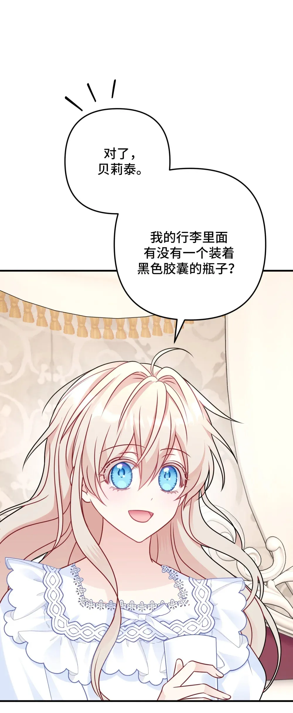 3 3 第106页