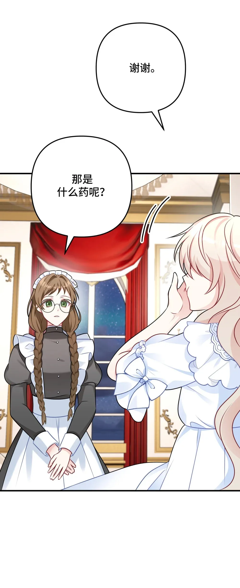 3 3 第108页