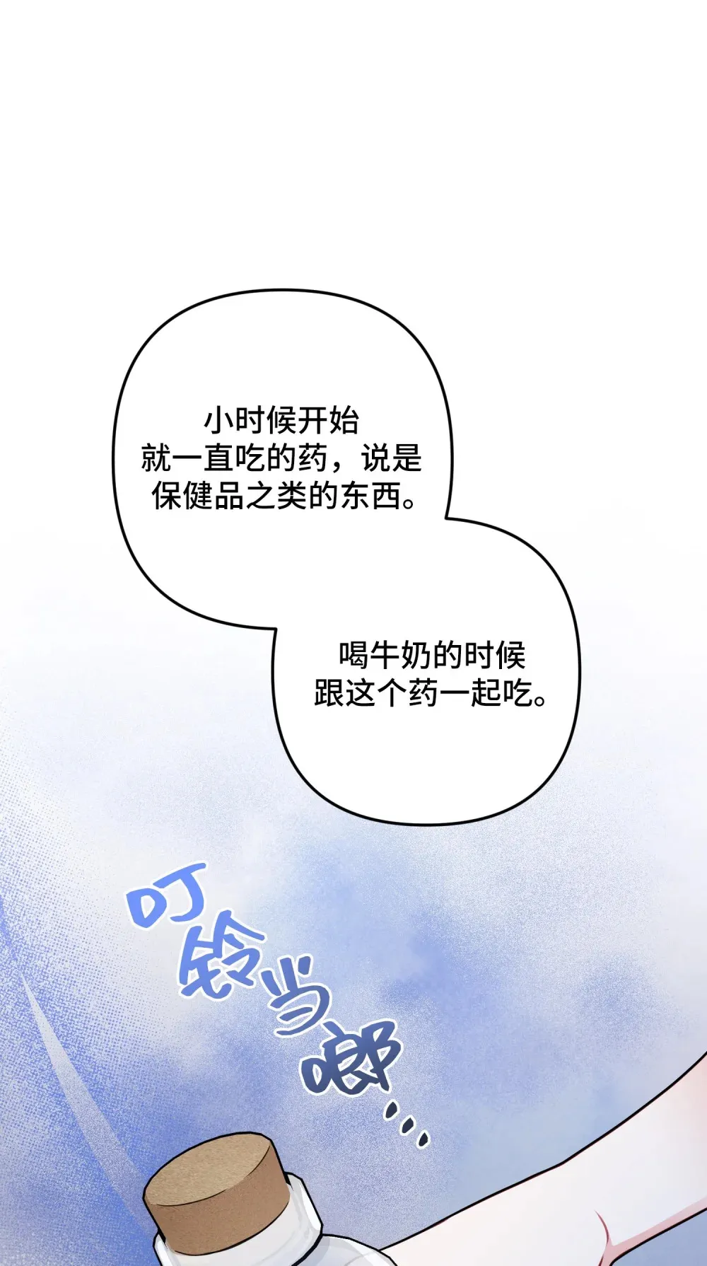 3 3 第109页