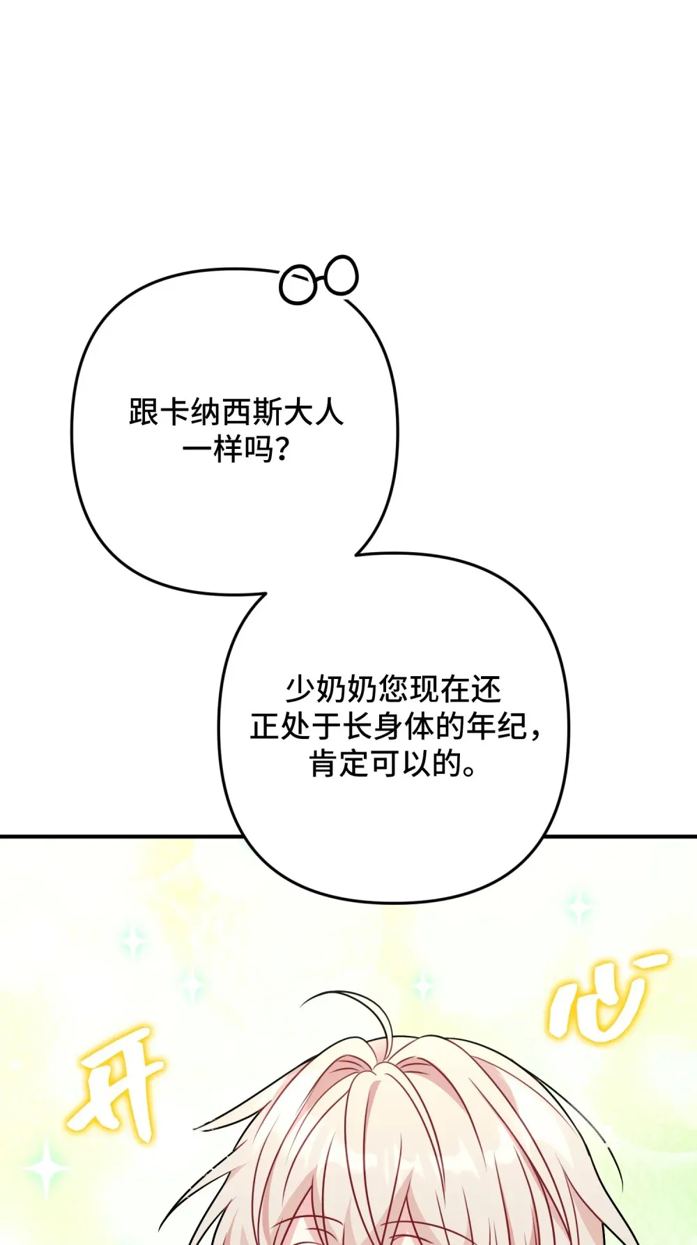 3 3 第112页