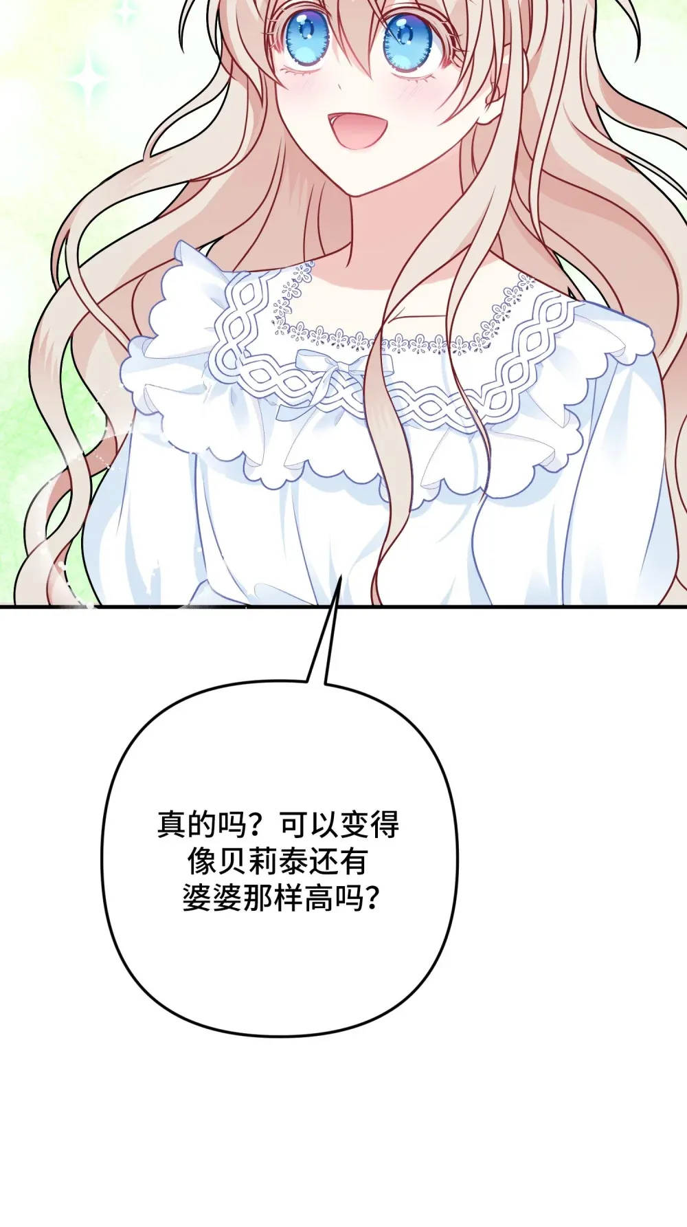 3 3 第113页