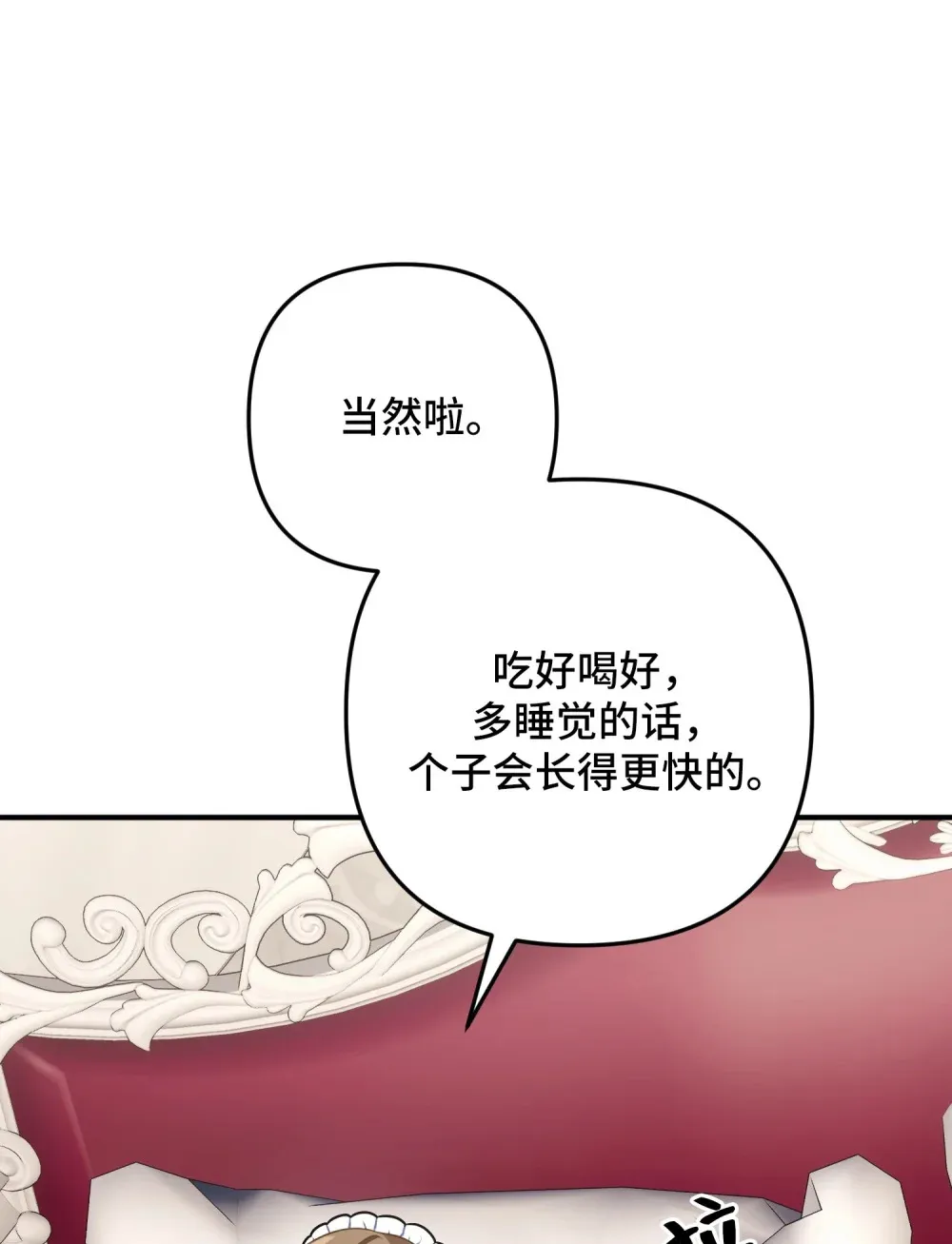 3 3 第114页