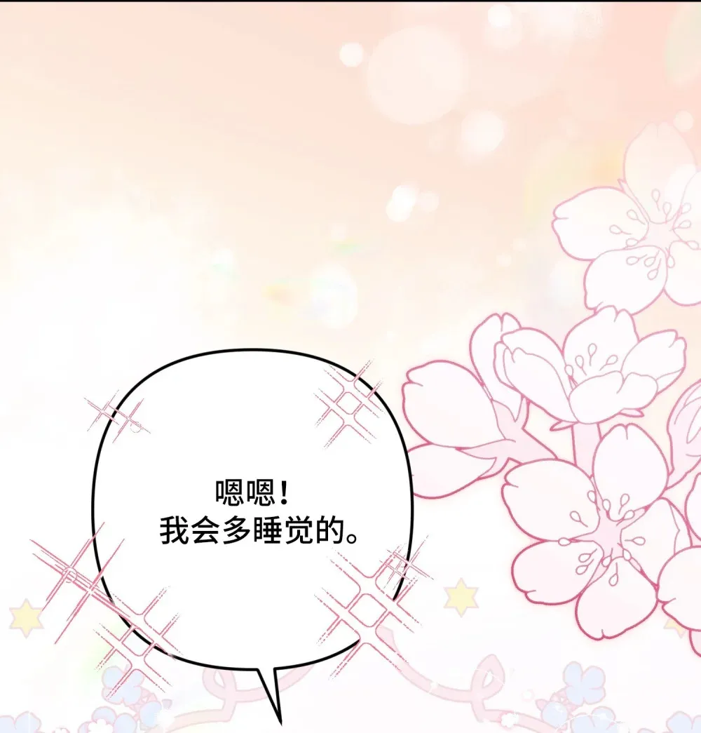 3 3 第116页