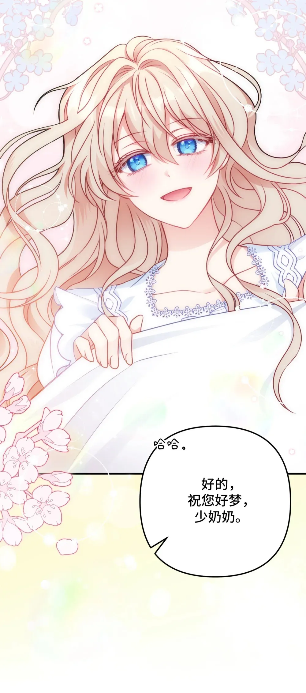 3 3 第117页