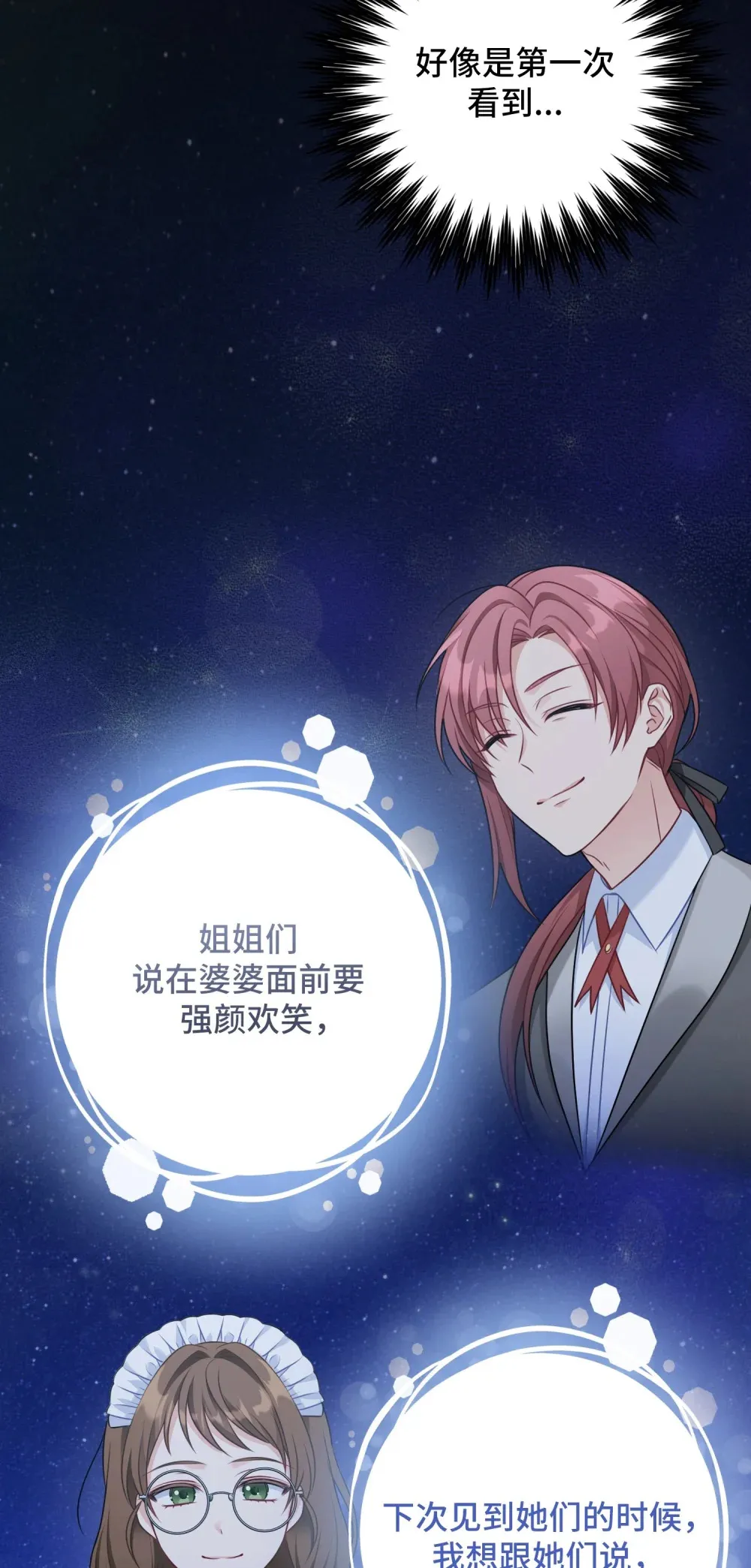 3 3 第120页