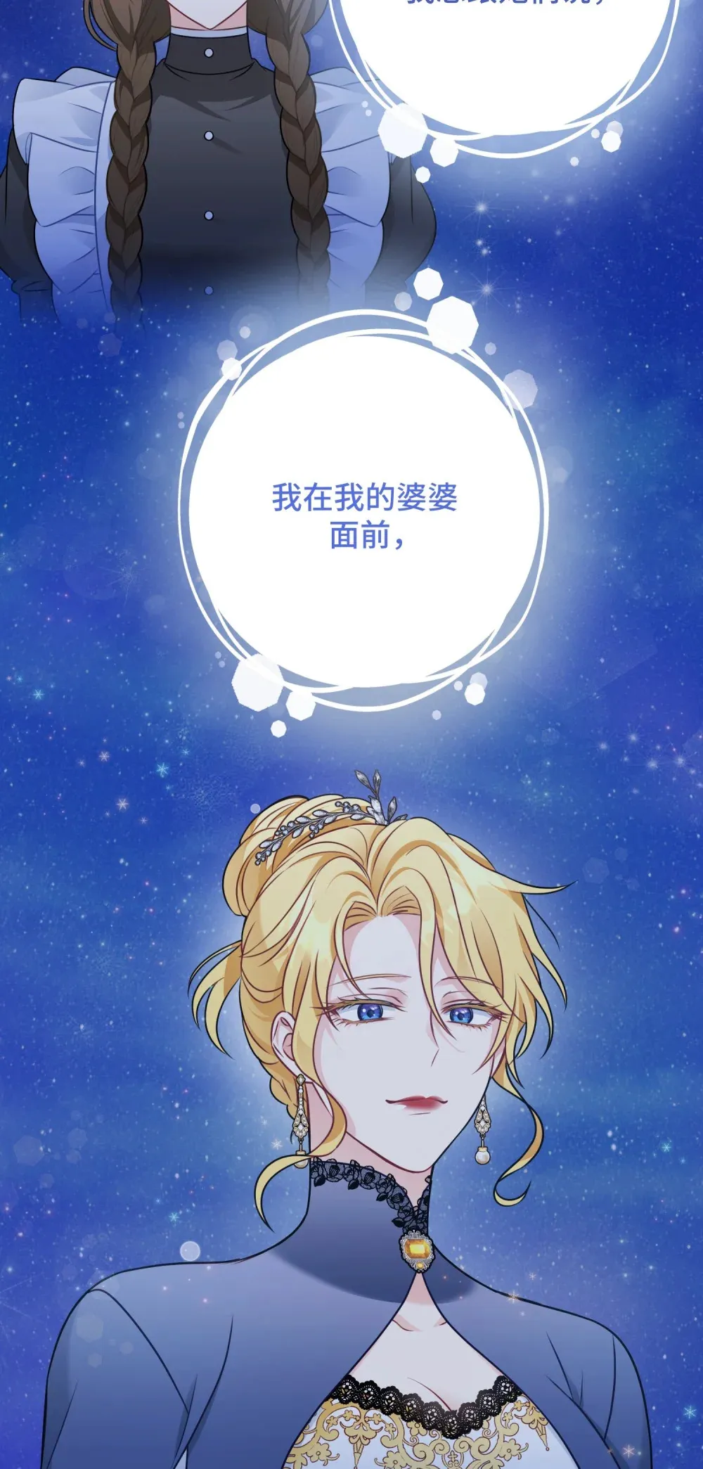 3 3 第121页