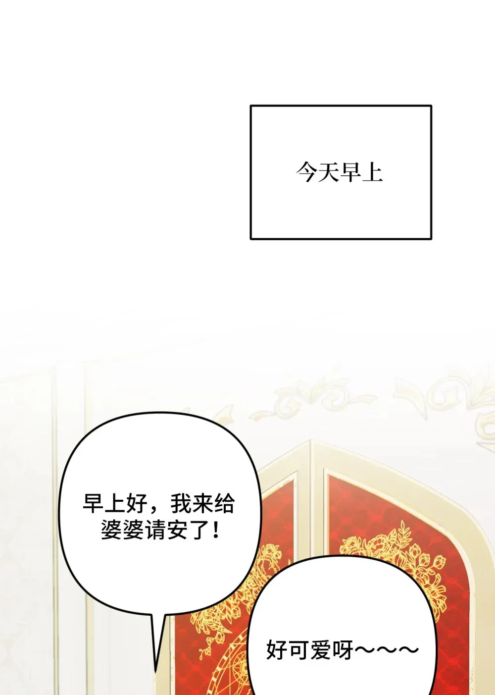 4 4 第7页