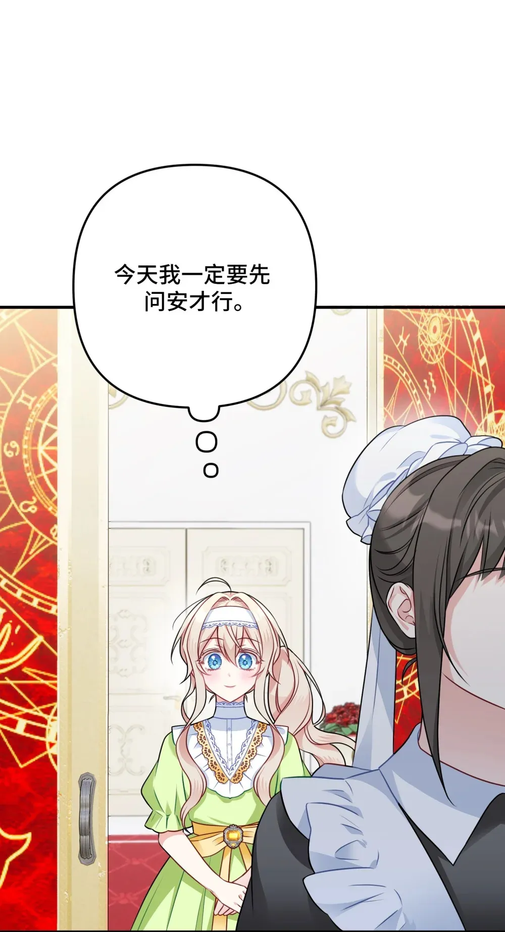 4 4 第9页