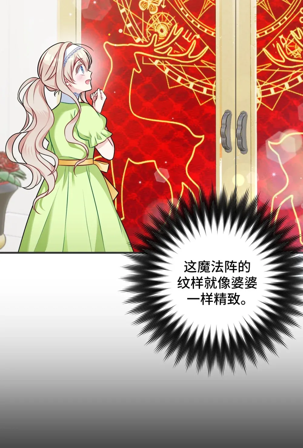 4 4 第12页