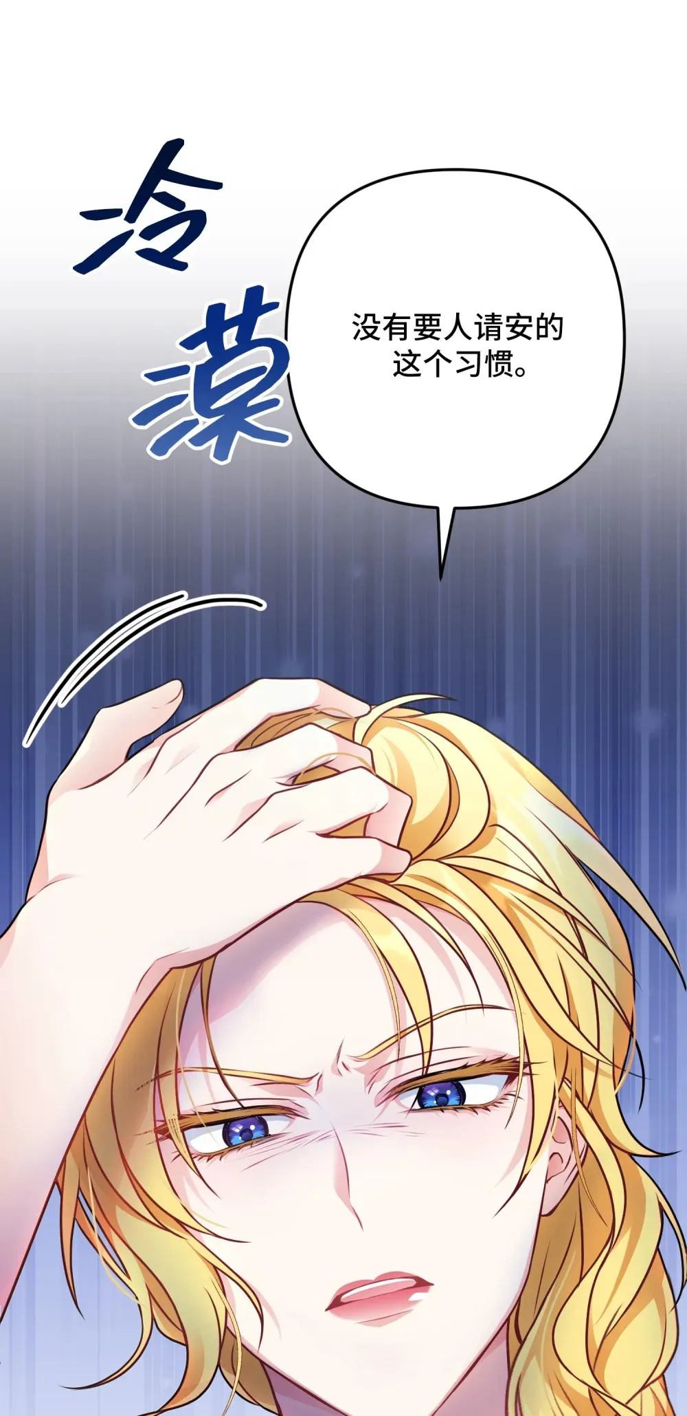 4 4 第21页