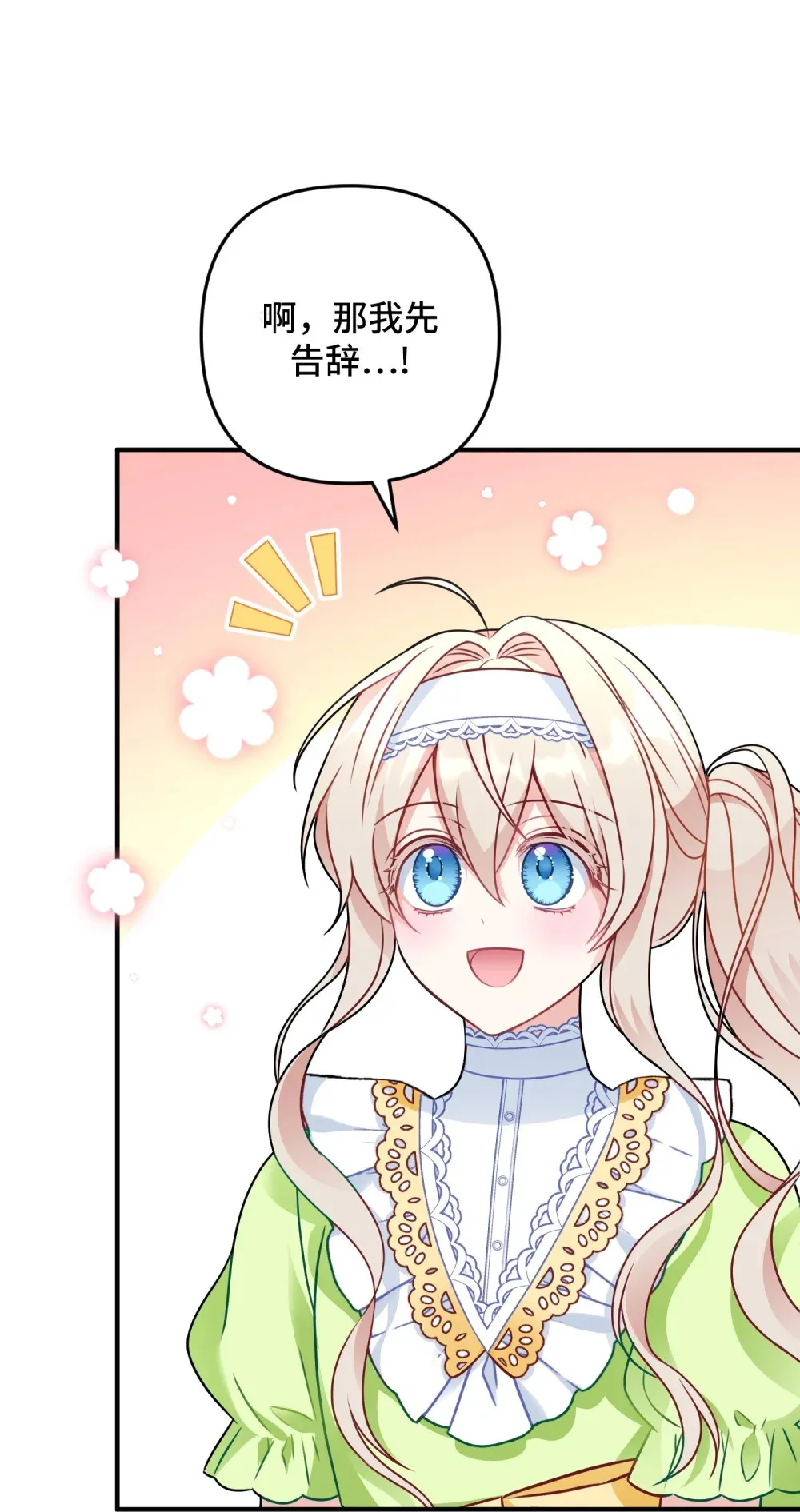 4 4 第27页