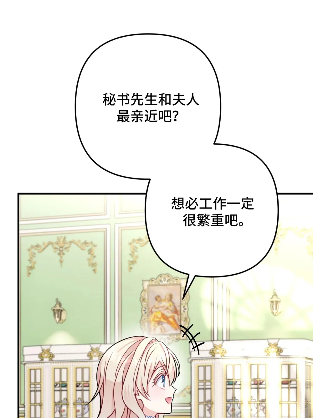 4 4 第40页
