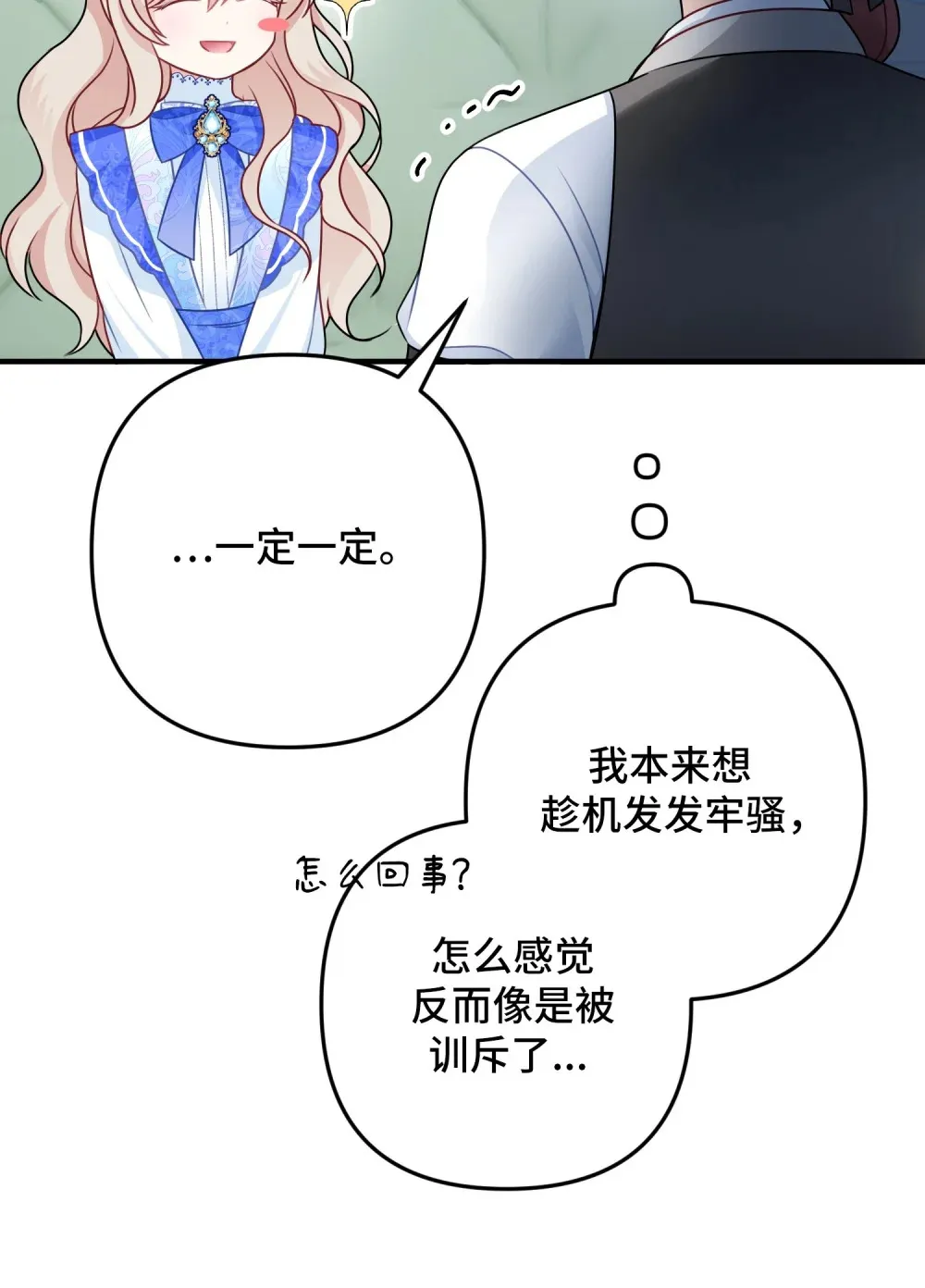 4 4 第45页