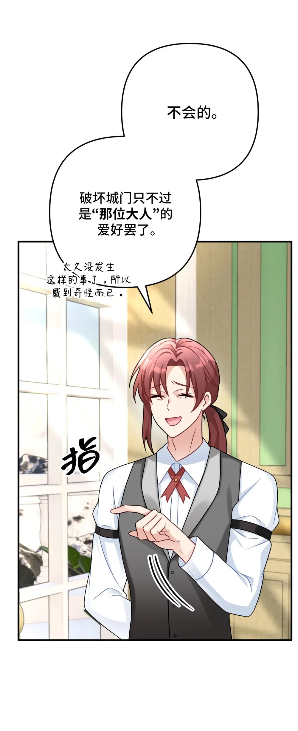4 4 第56页