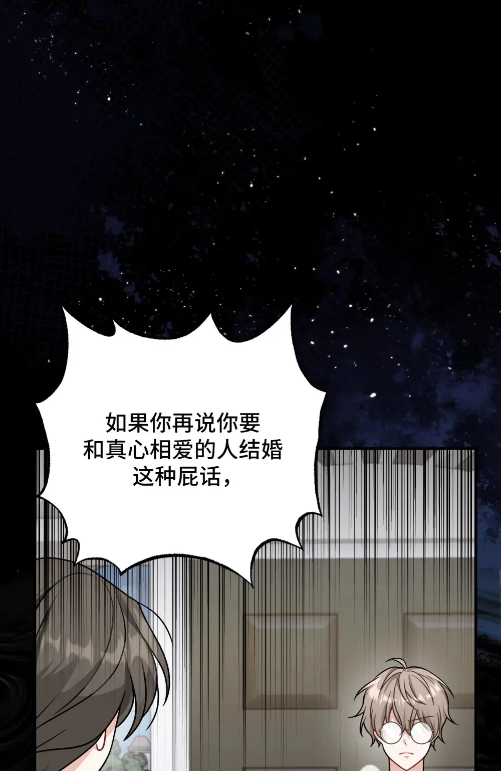 4 4 第72页