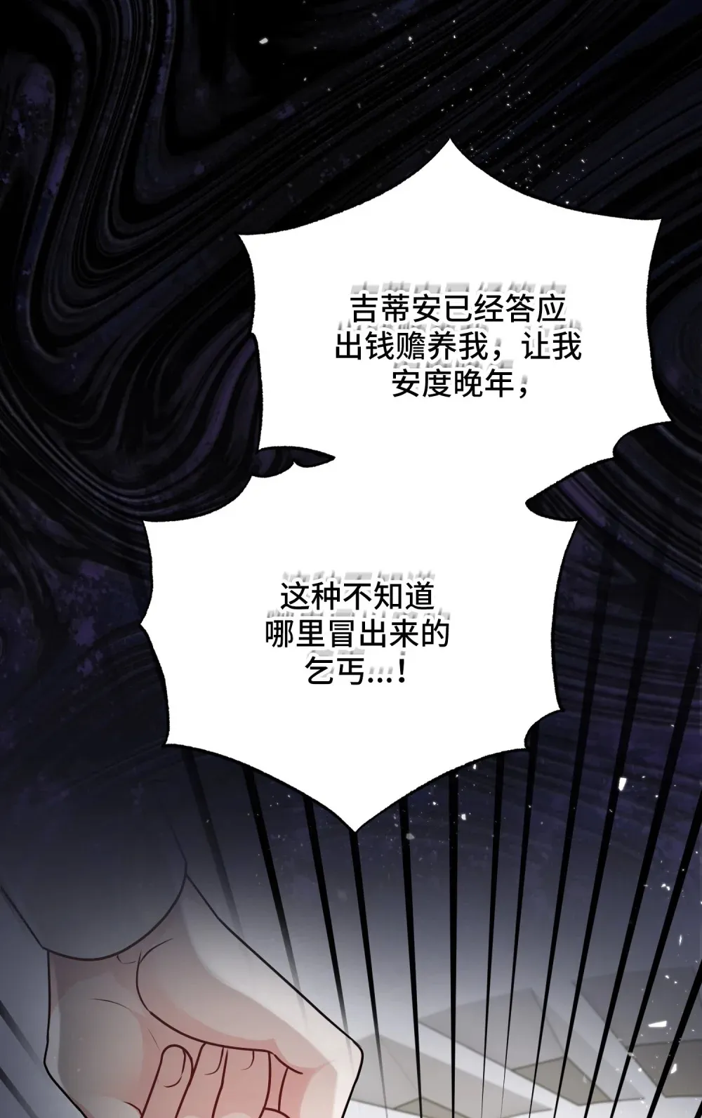 4 4 第74页