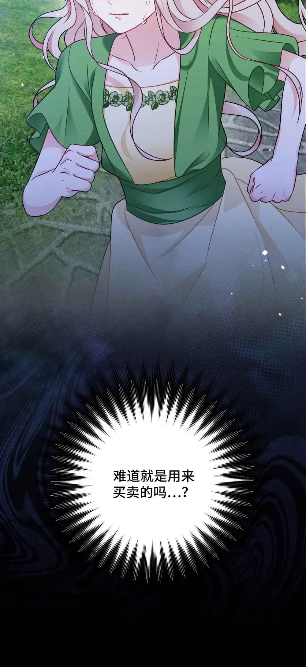 4 4 第79页