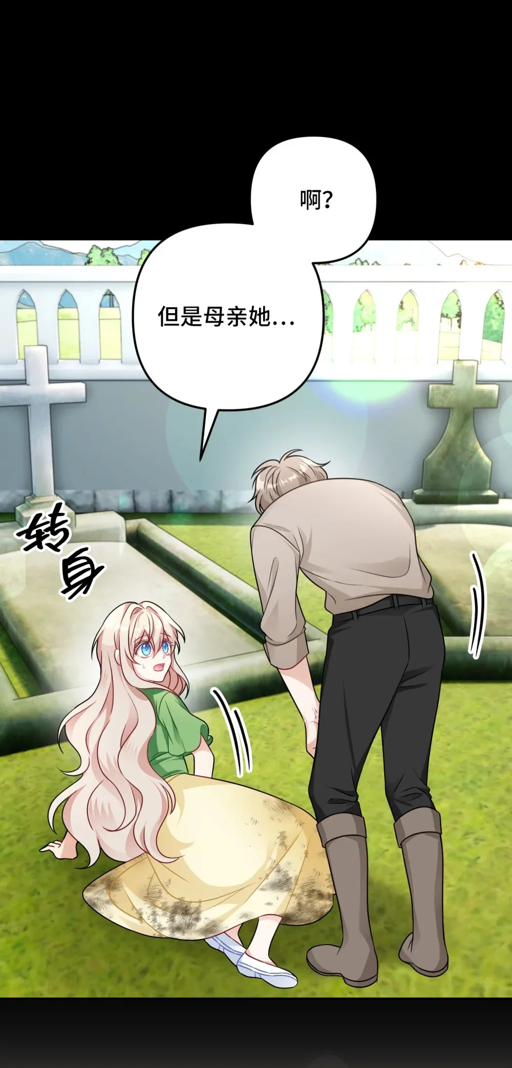 4 4 第82页
