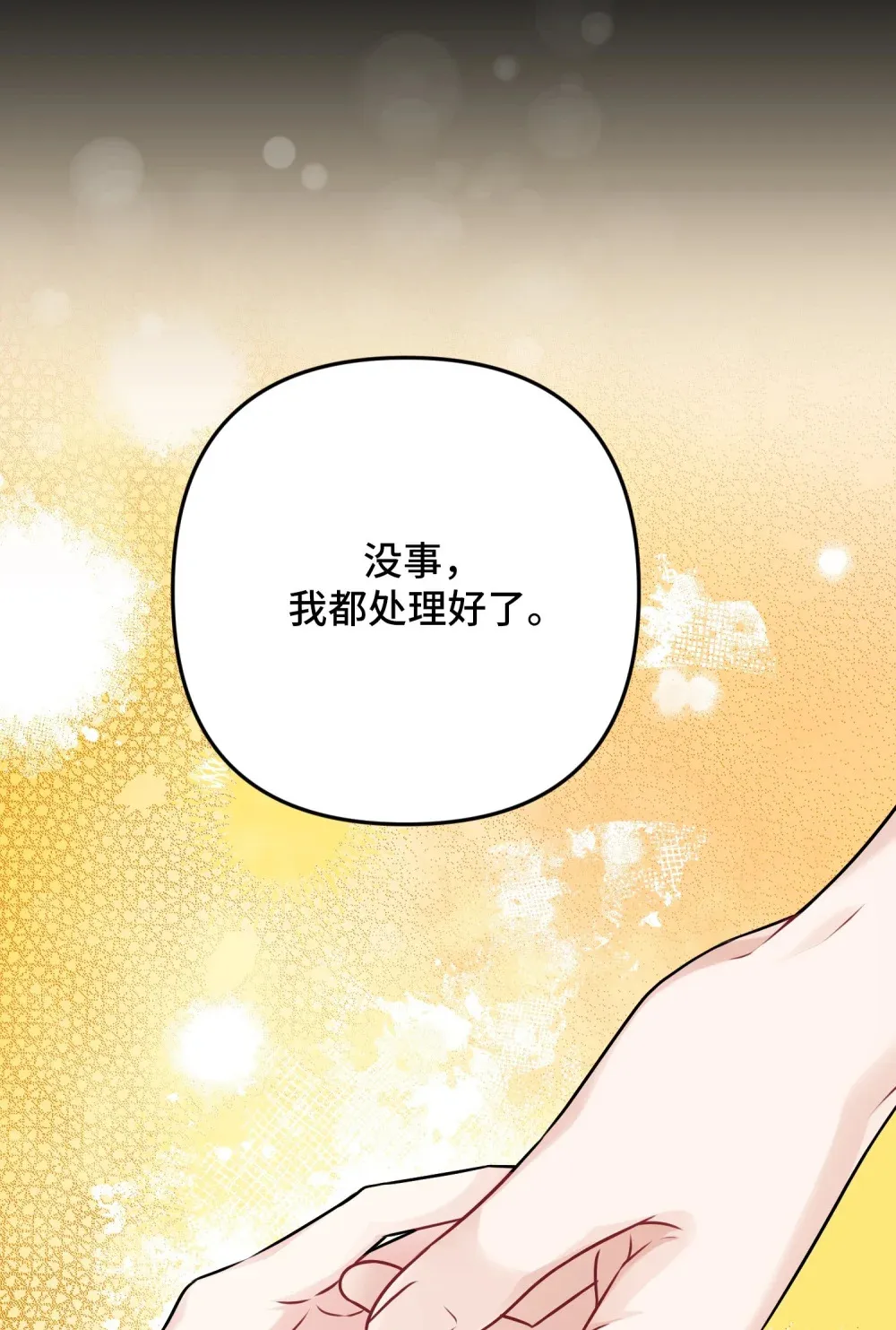 4 4 第83页