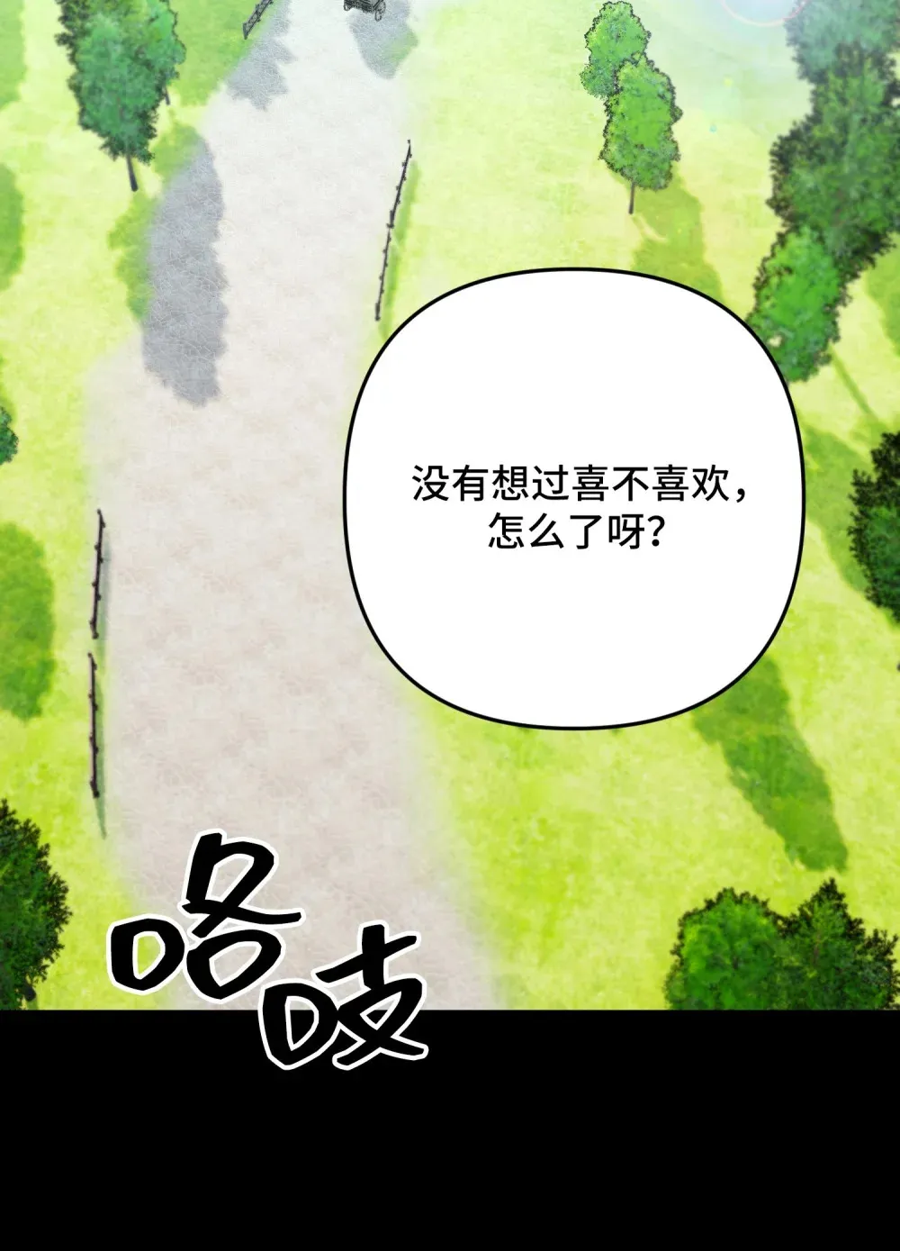 4 4 第88页