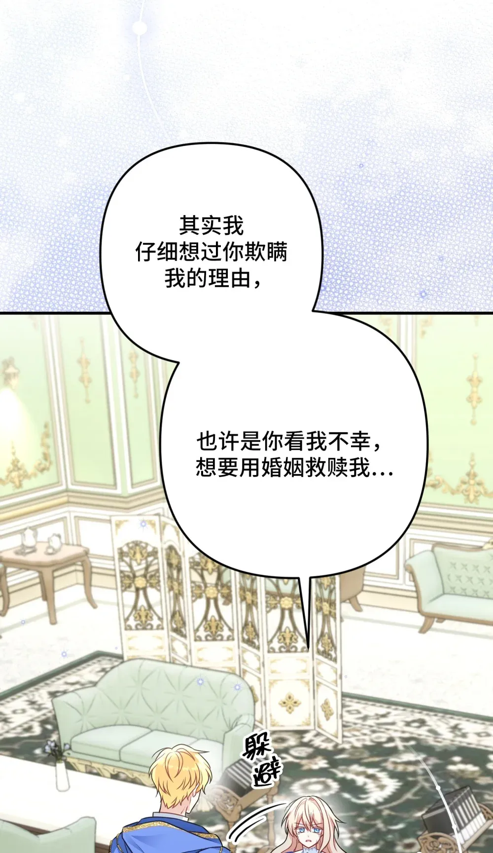 5 5 第25页