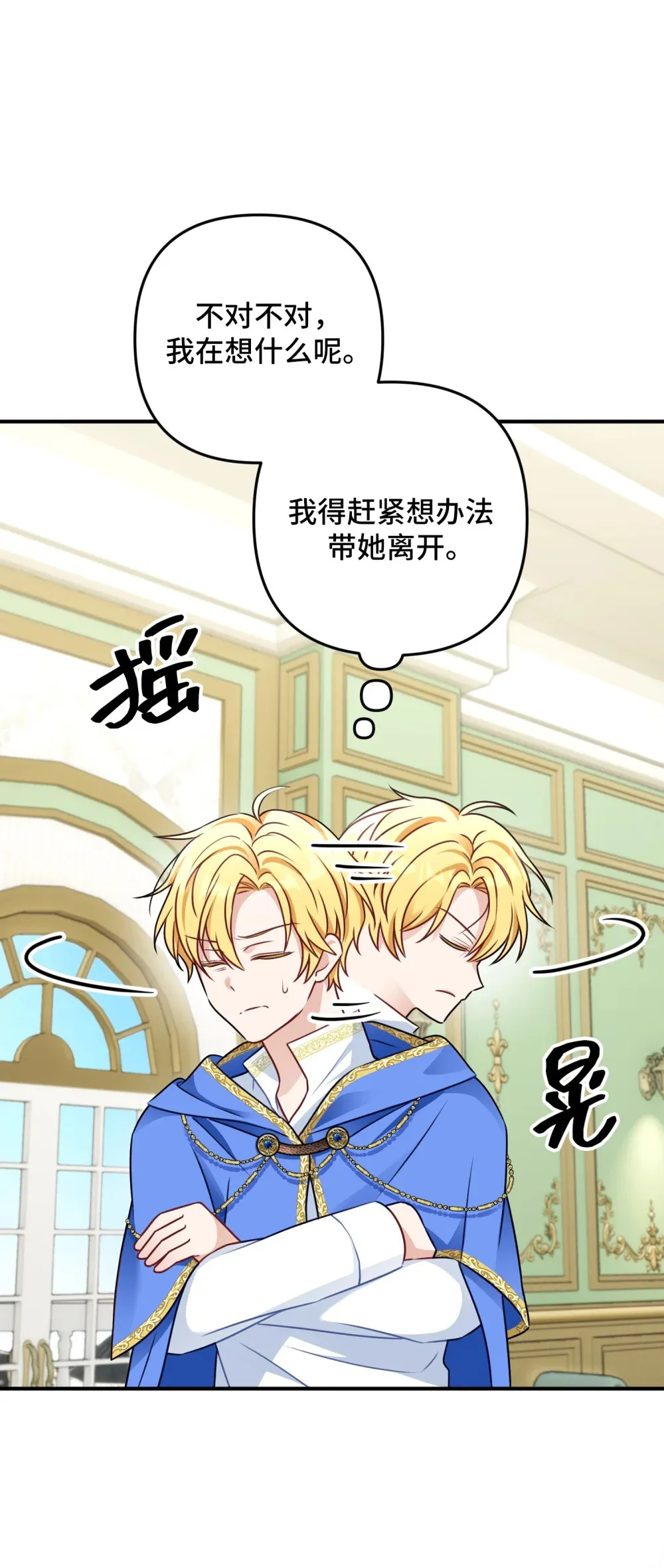 5 5 第45页