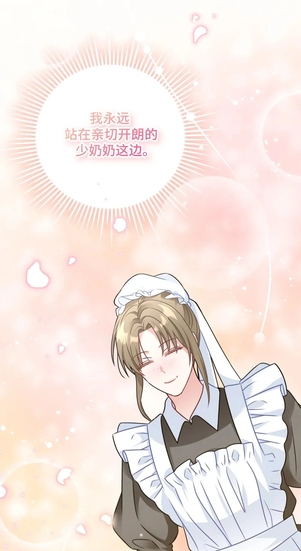 5 5 第71页