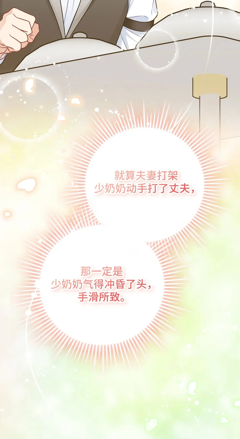 5 5 第73页