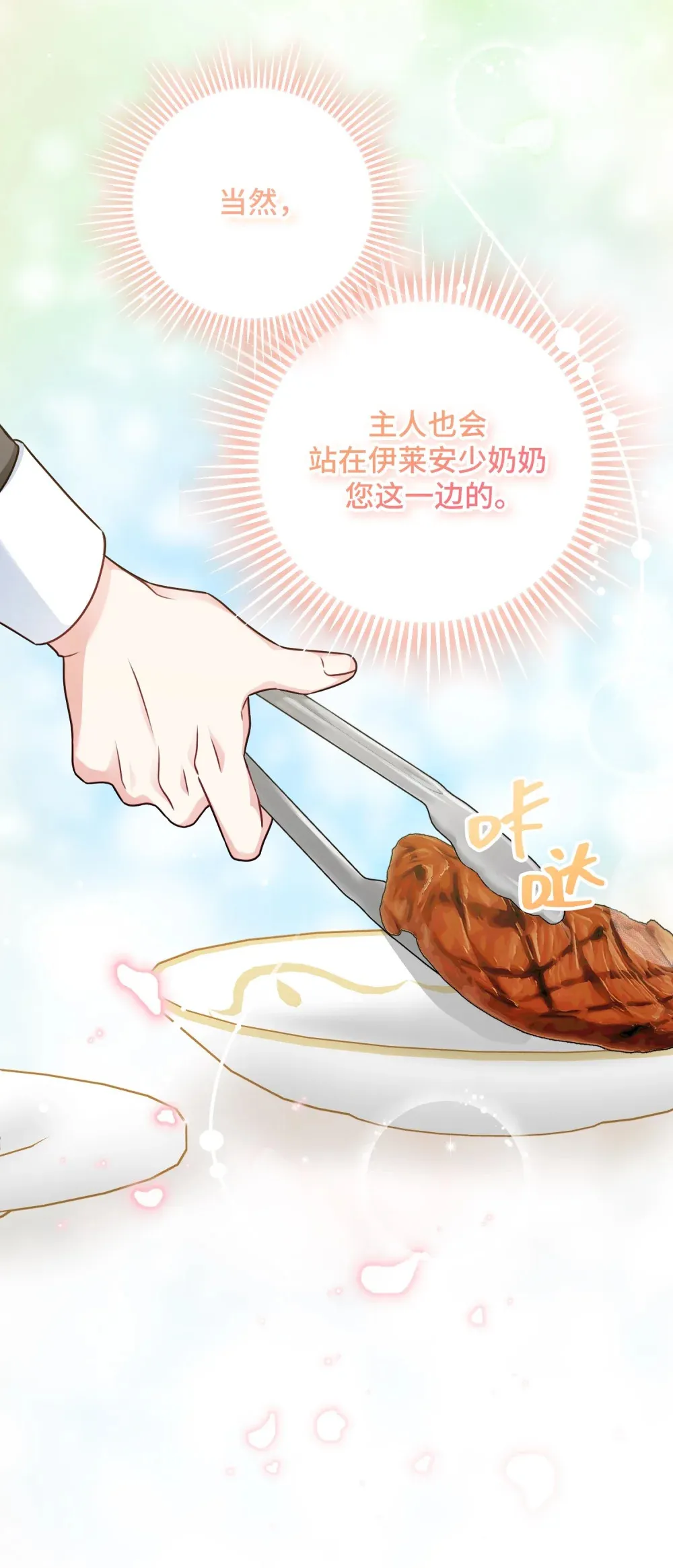 5 5 第74页