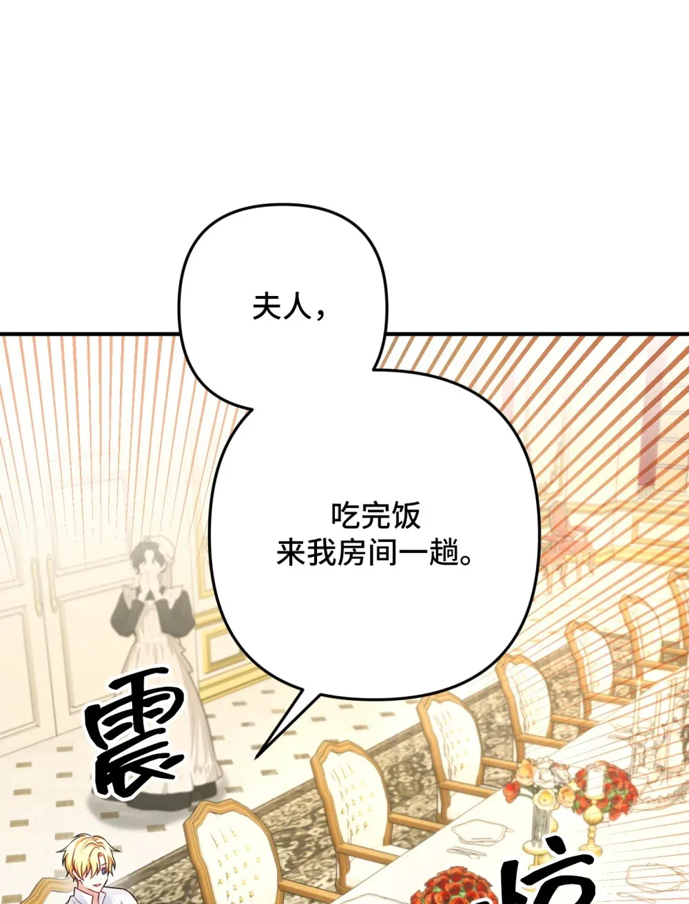 5 5 第82页
