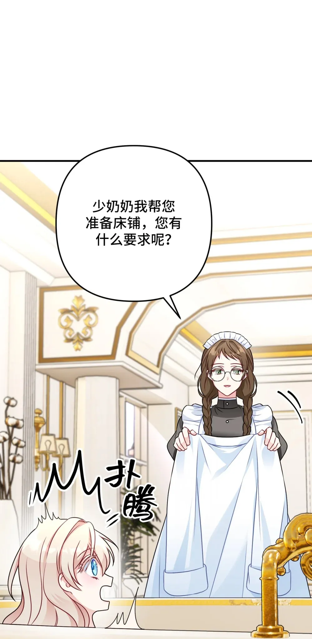 5 5 第99页