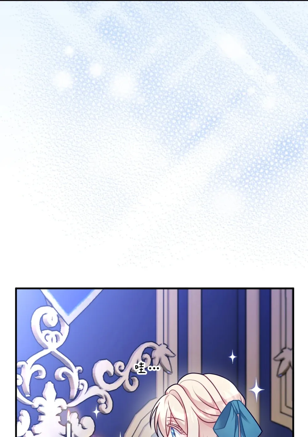 6 6 第7页