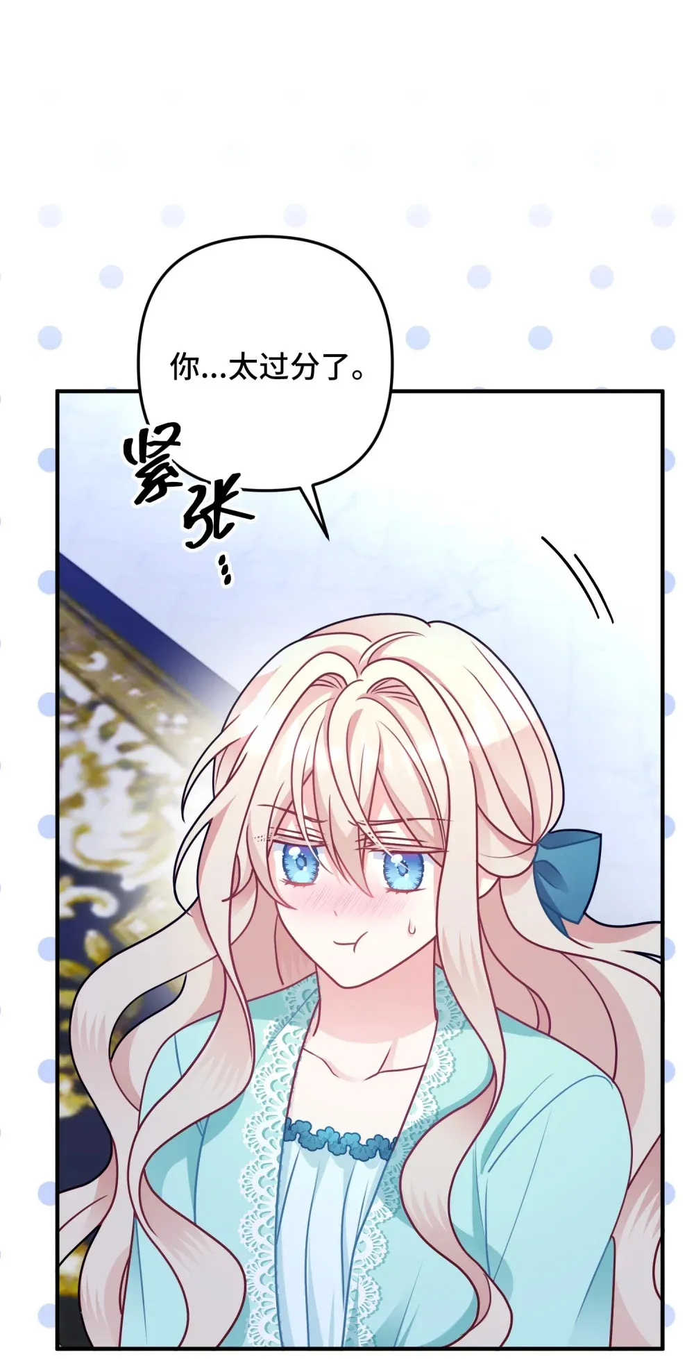 6 6 第10页