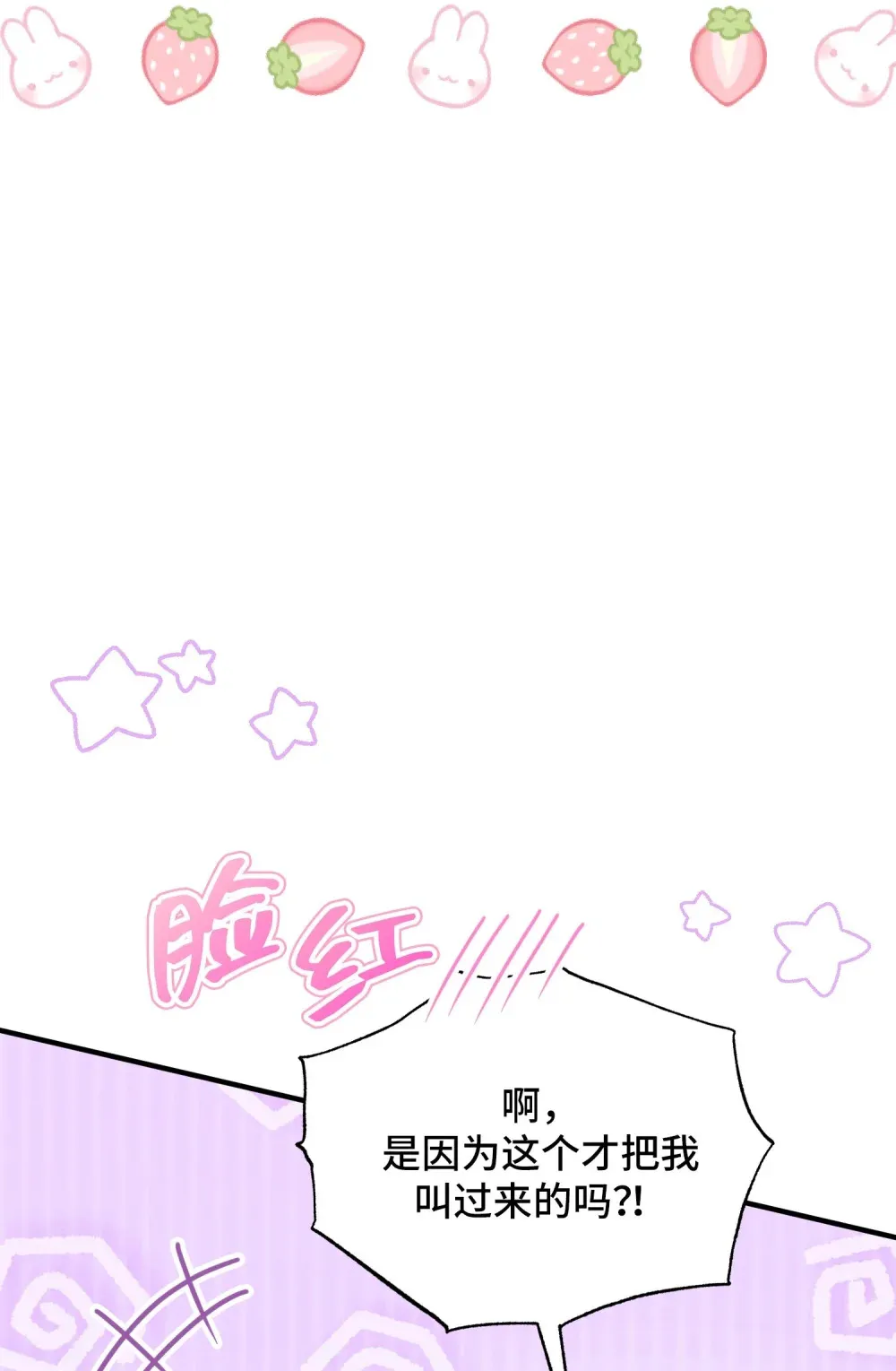 6 6 第15页