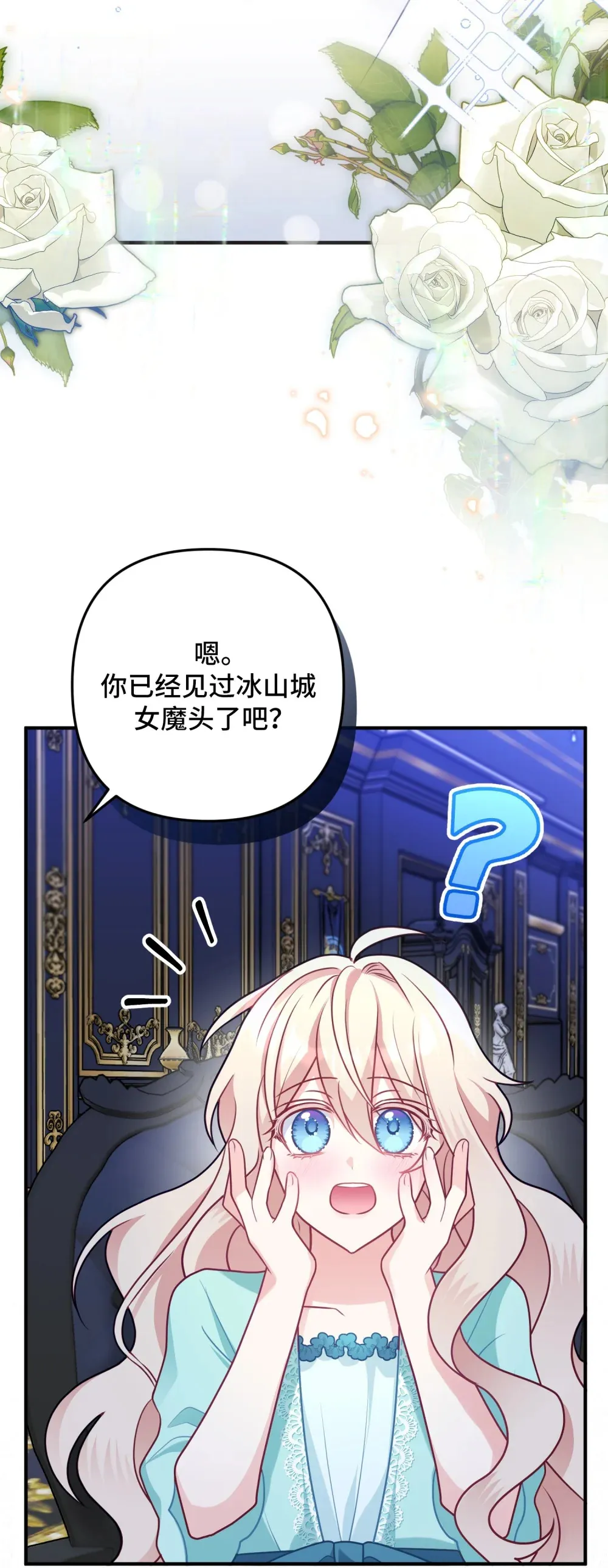 6 6 第24页
