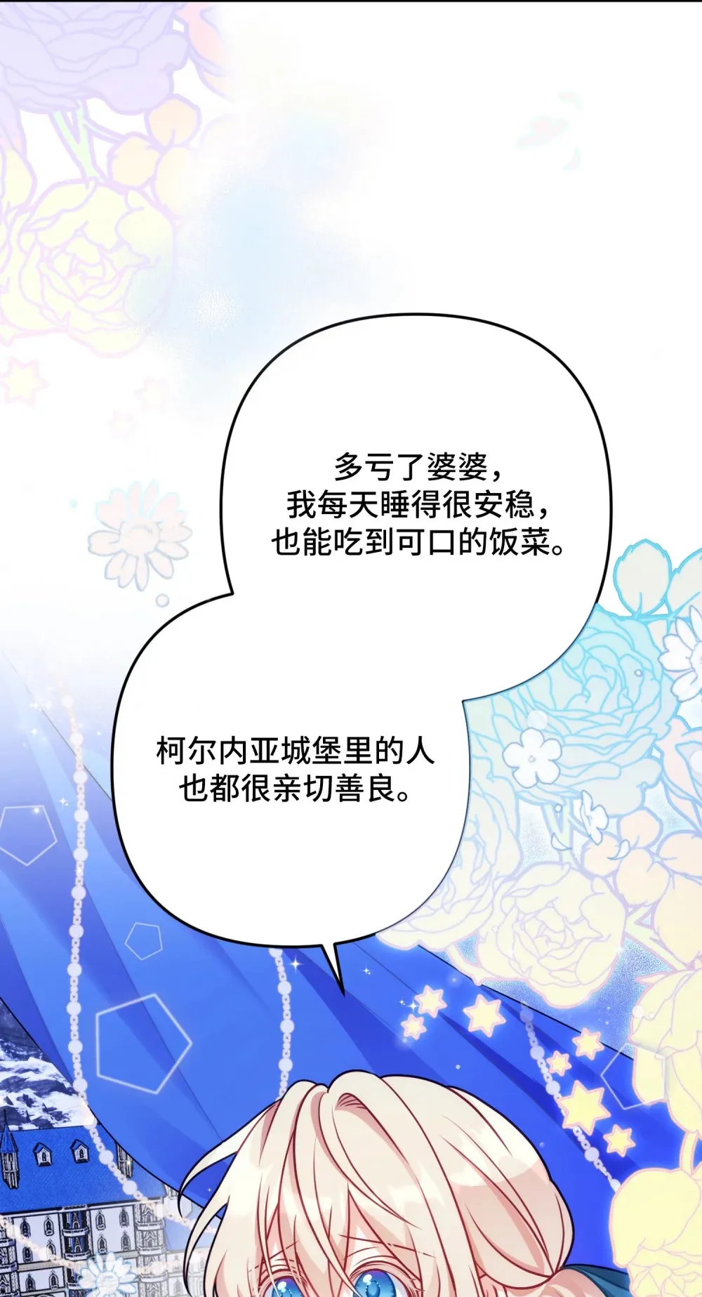 6 6 第29页