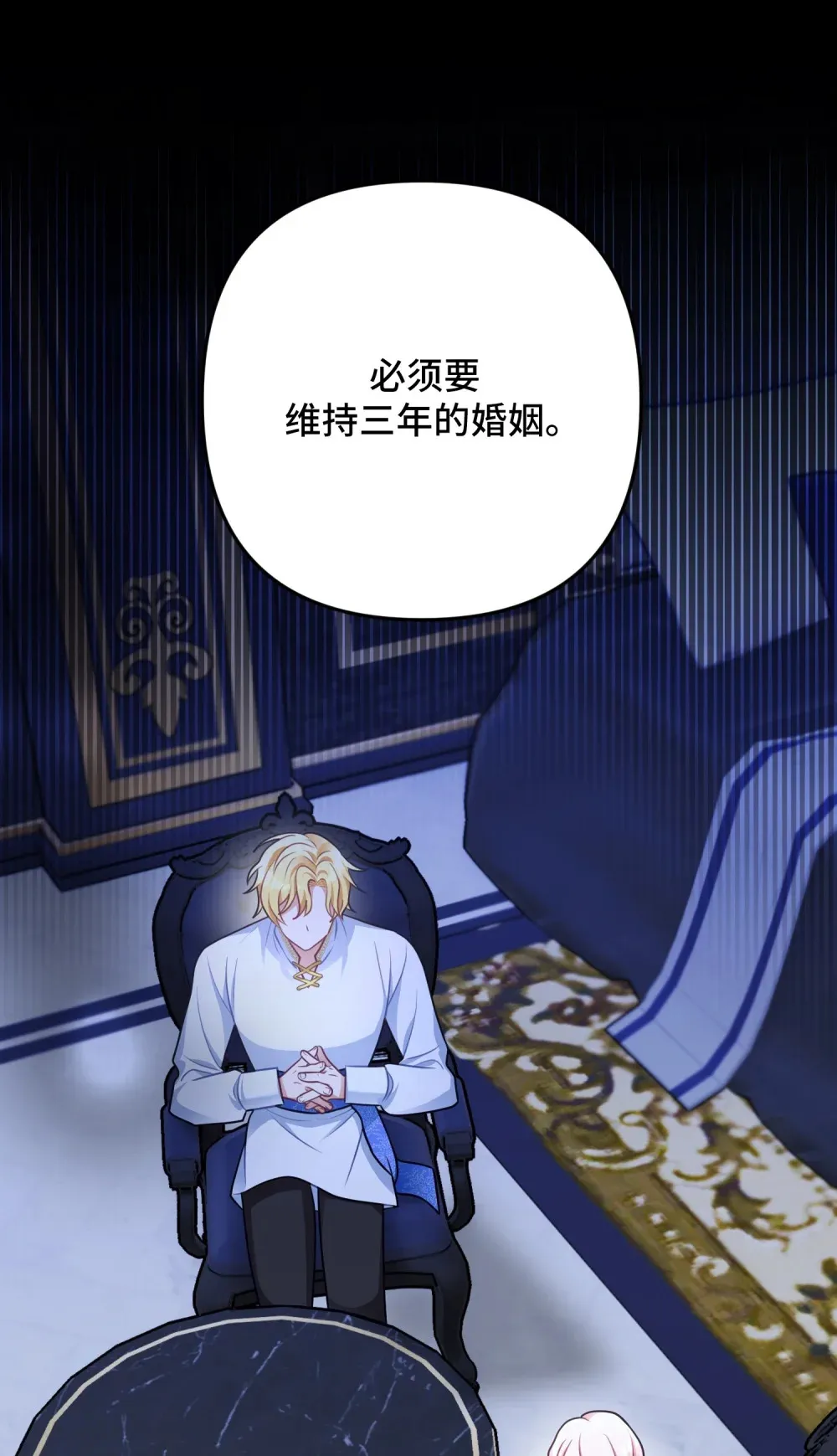 6 6 第35页