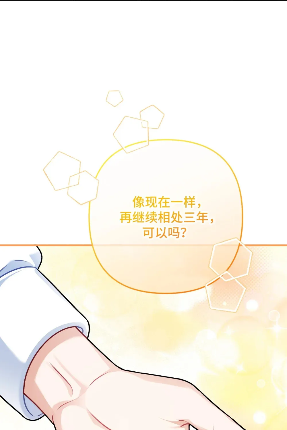 6 6 第49页
